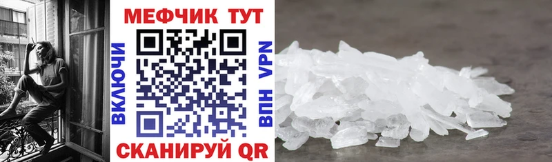 Меф 4 MMC это состав Мытищи
