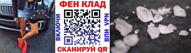Первитин Декстрометамфетамин 99.9%  сайты даркнета телеграм  Мытищи 