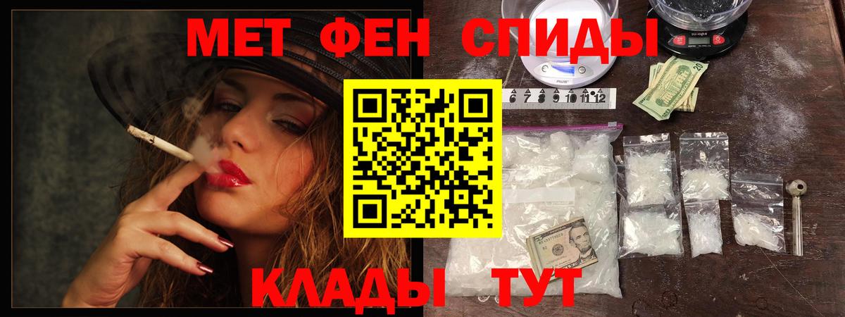 Мытищи  Метамфетамин пудра  Вход с VPN  Метамфетамин пудра 