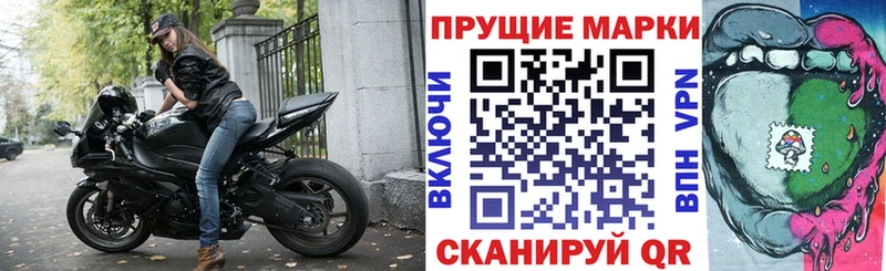OMG рабочий сайт  купить закладку  Мытищи  Марки N-bome 1500мкг 